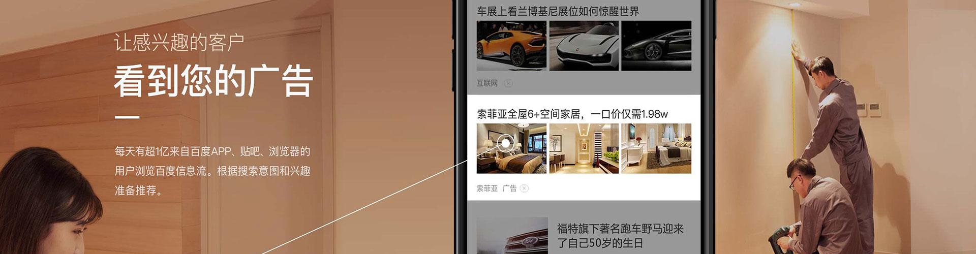 濮阳信息流大师